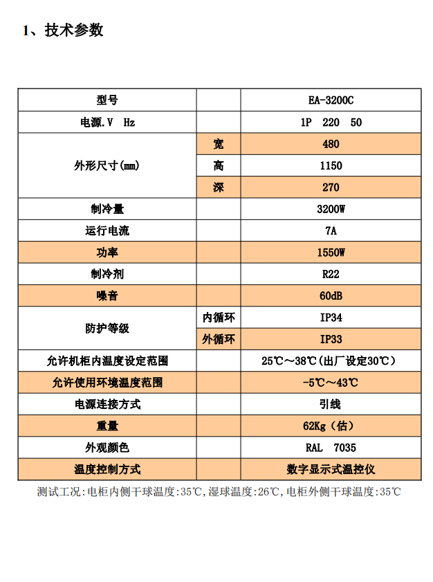 1659403785183277.png image.png